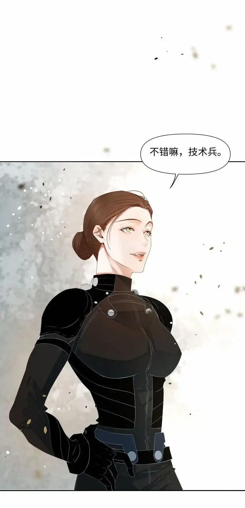 21 兄弟 第6页