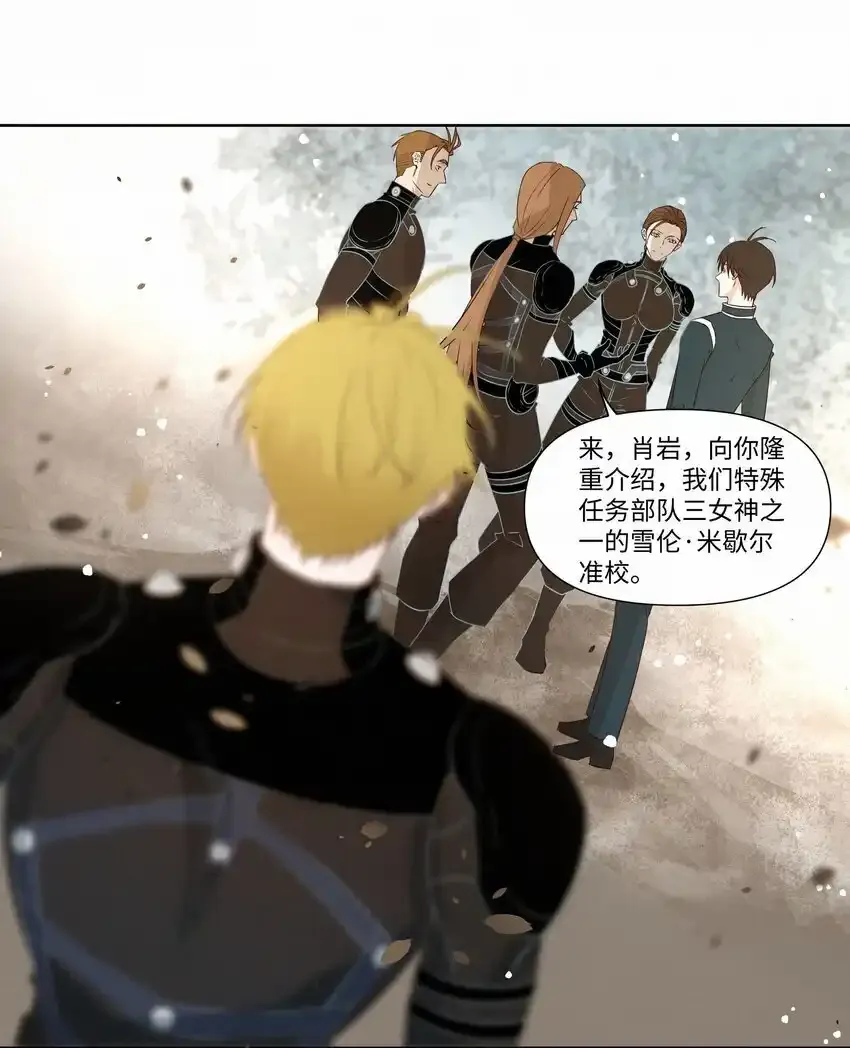 21 兄弟 第8页