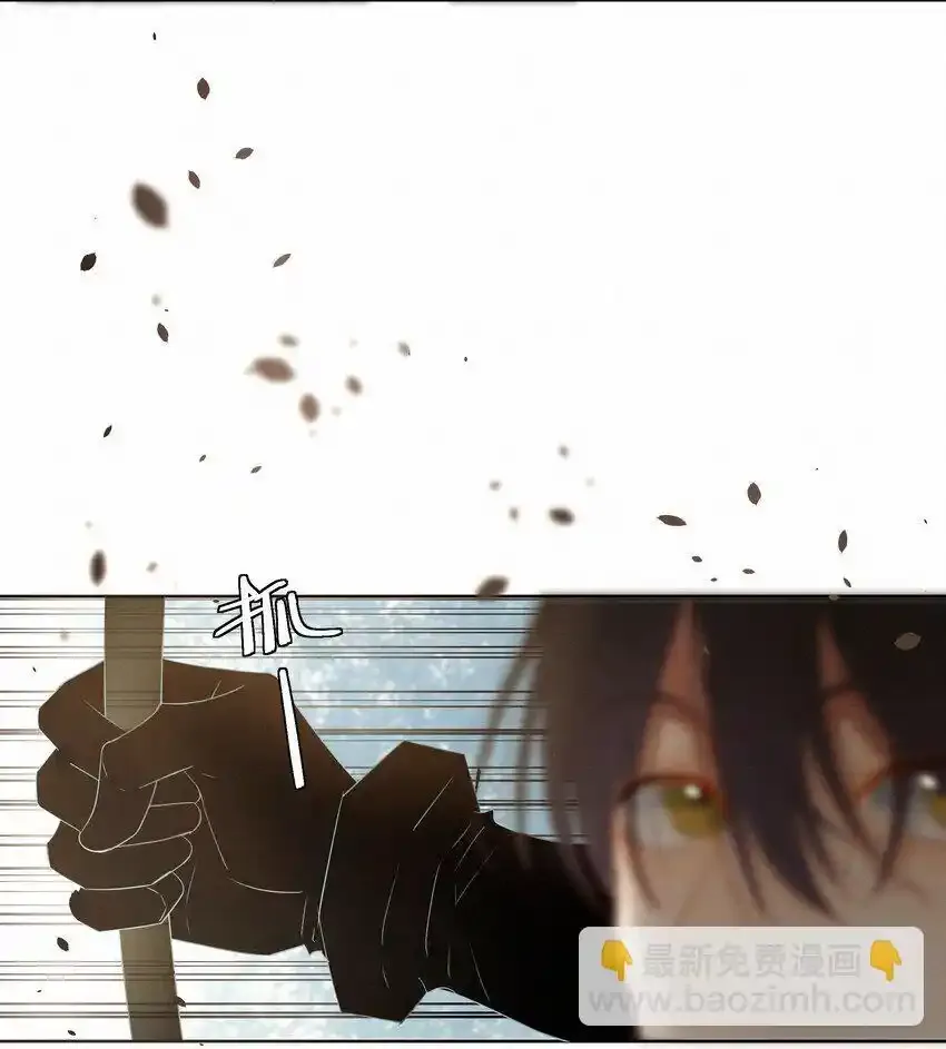 21 兄弟 第9页