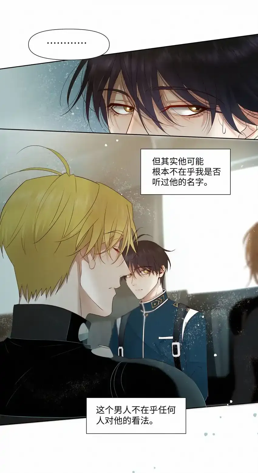 21 兄弟 第22页