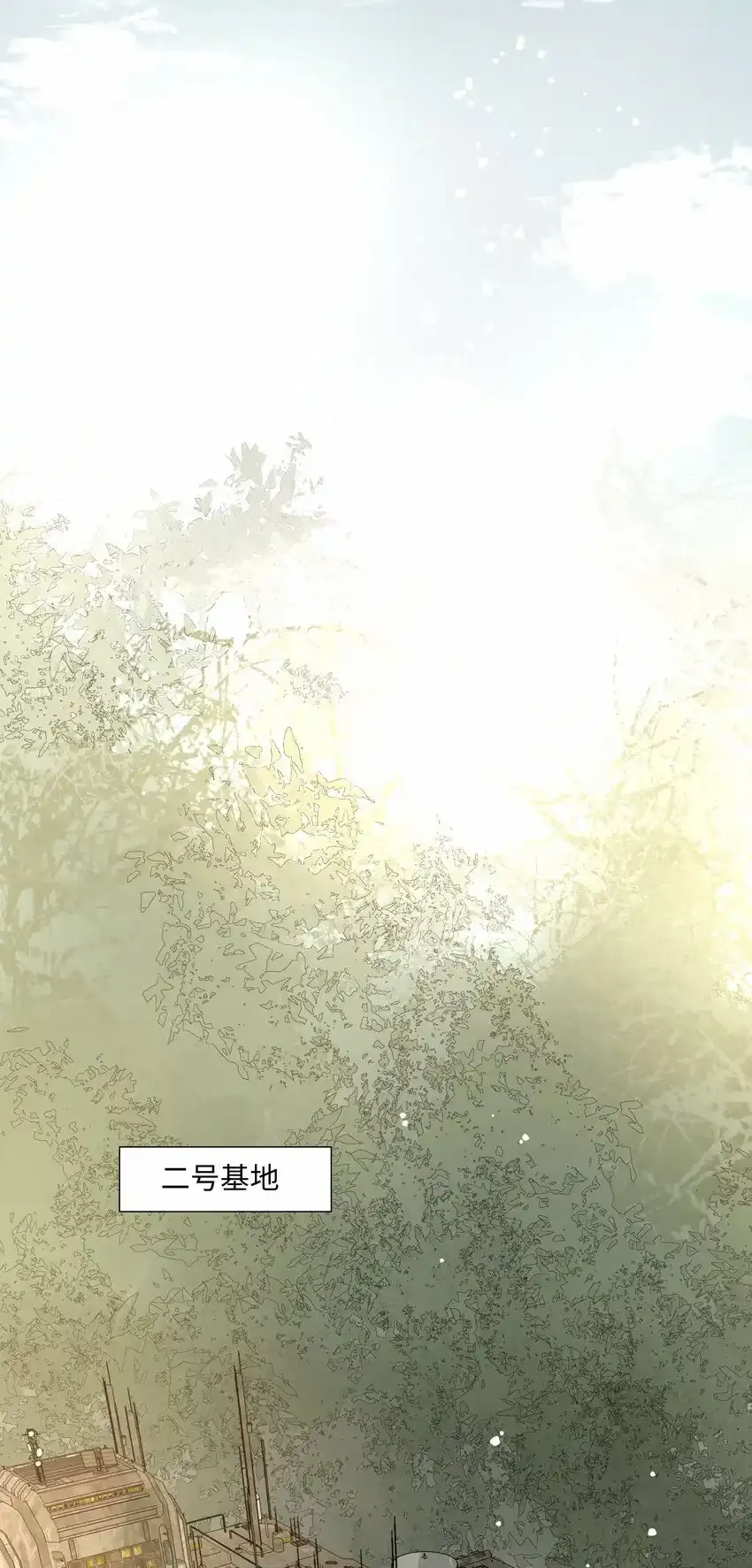 21 兄弟 第27页