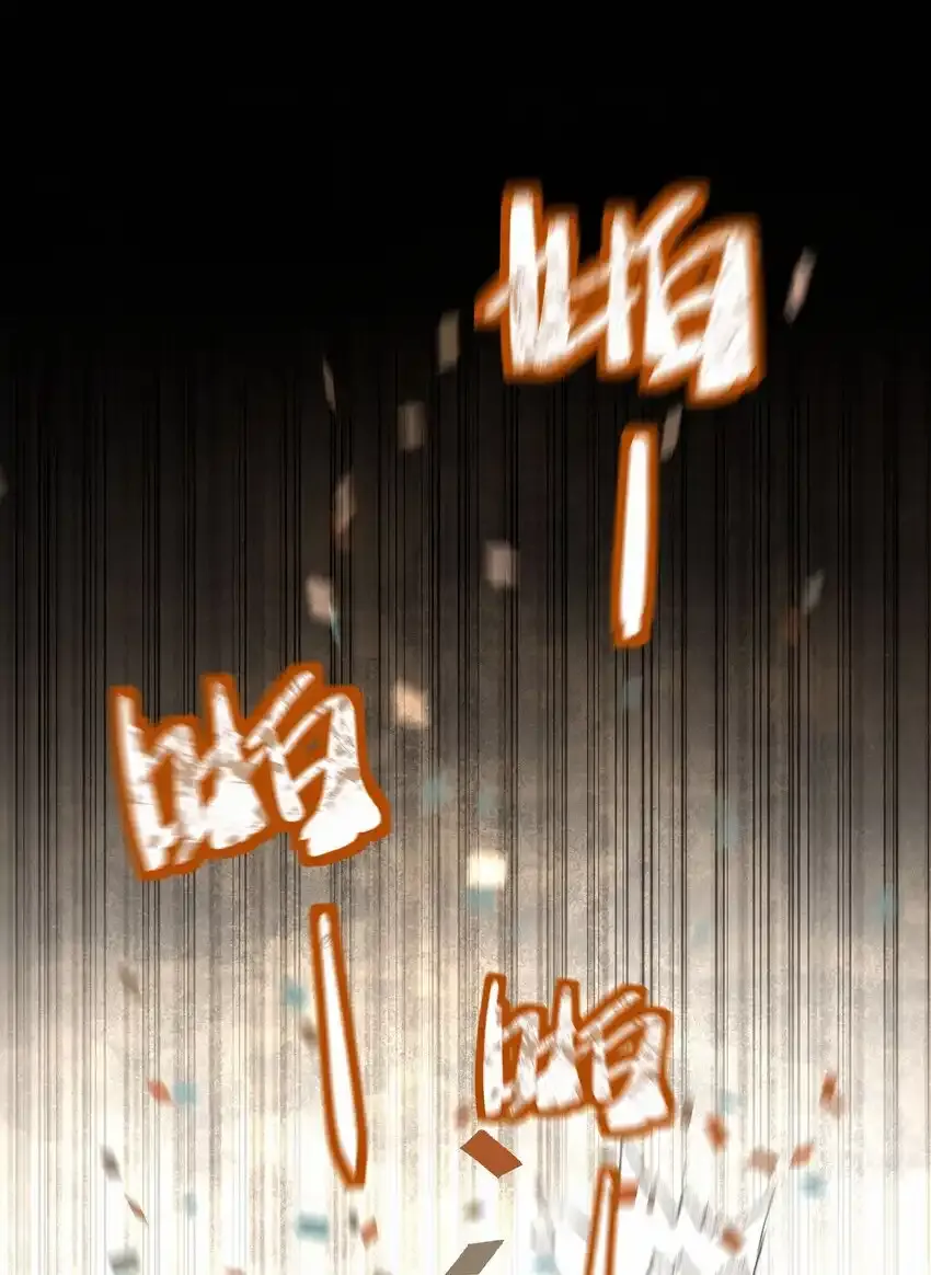 21 兄弟 第32页