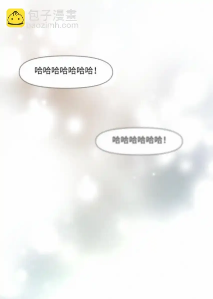 21 兄弟 第36页