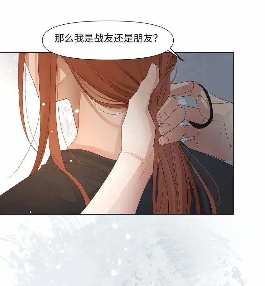 21 兄弟 第47页