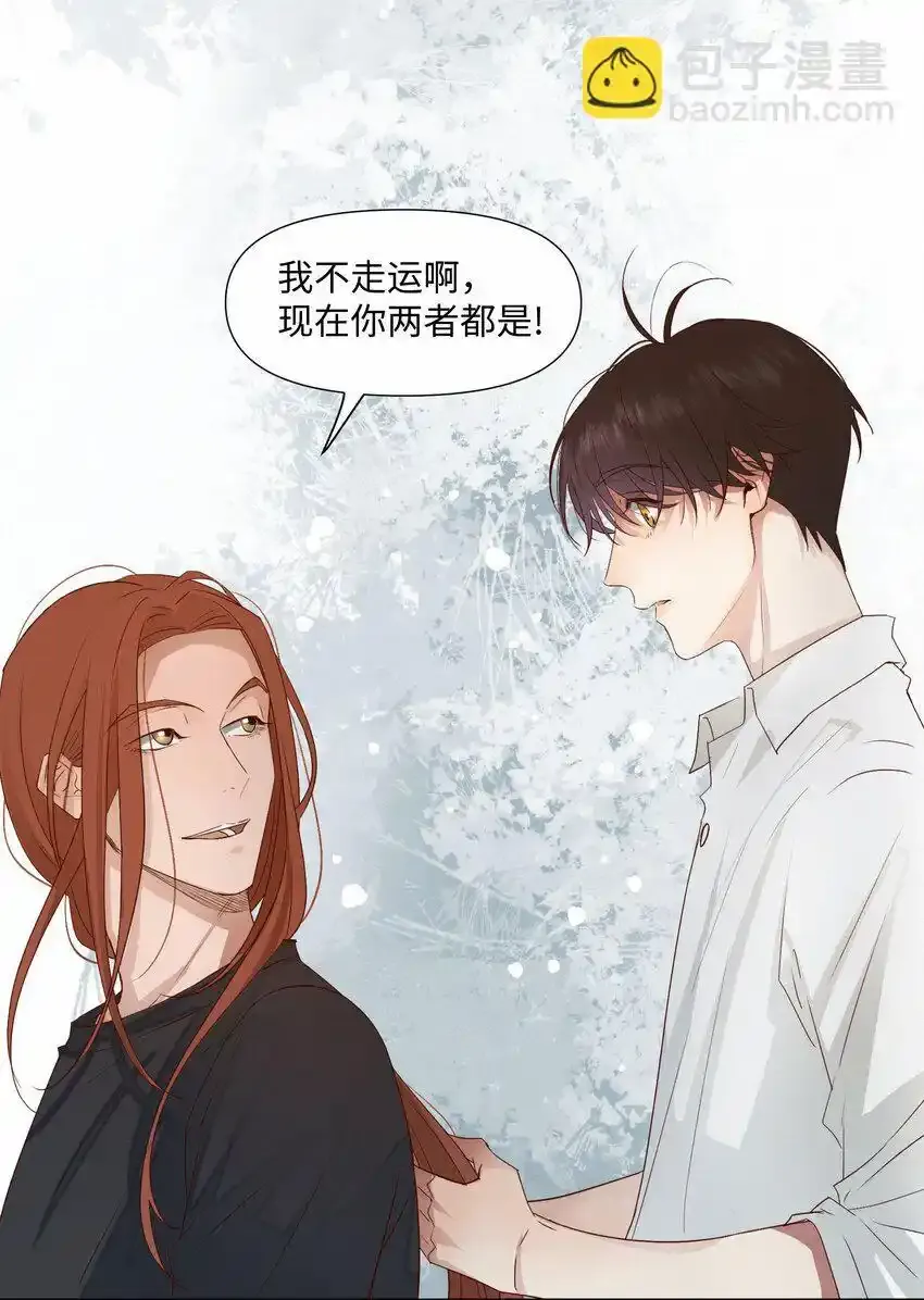 21 兄弟 第48页