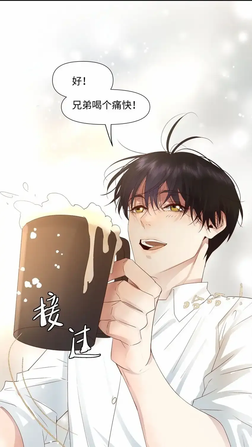 21 兄弟 第50页