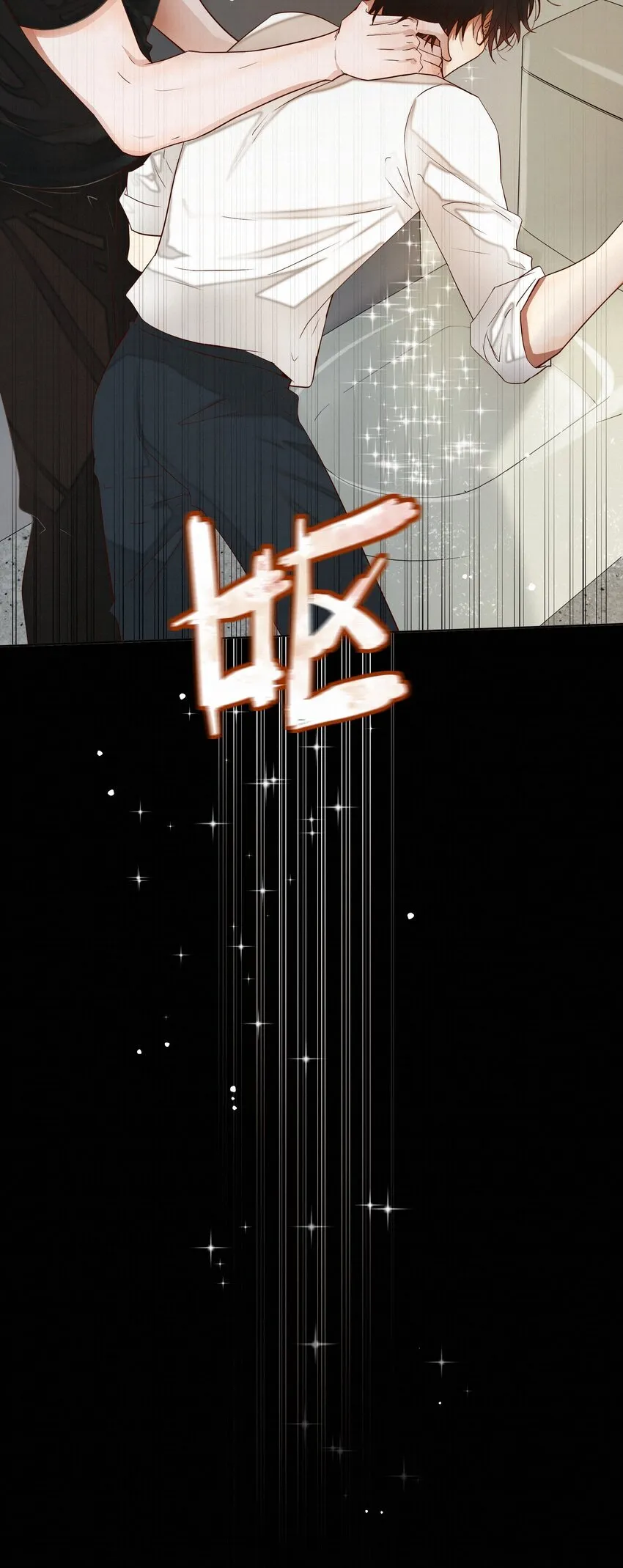 22 幻想 第6页