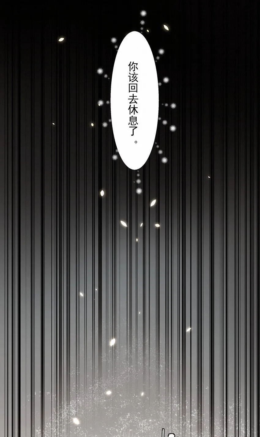 22 幻想 第16页