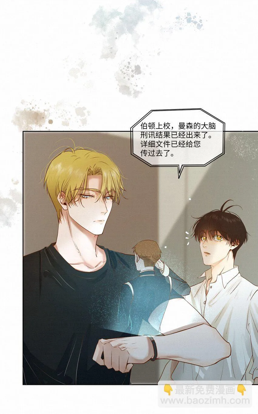 22 幻想 第20页