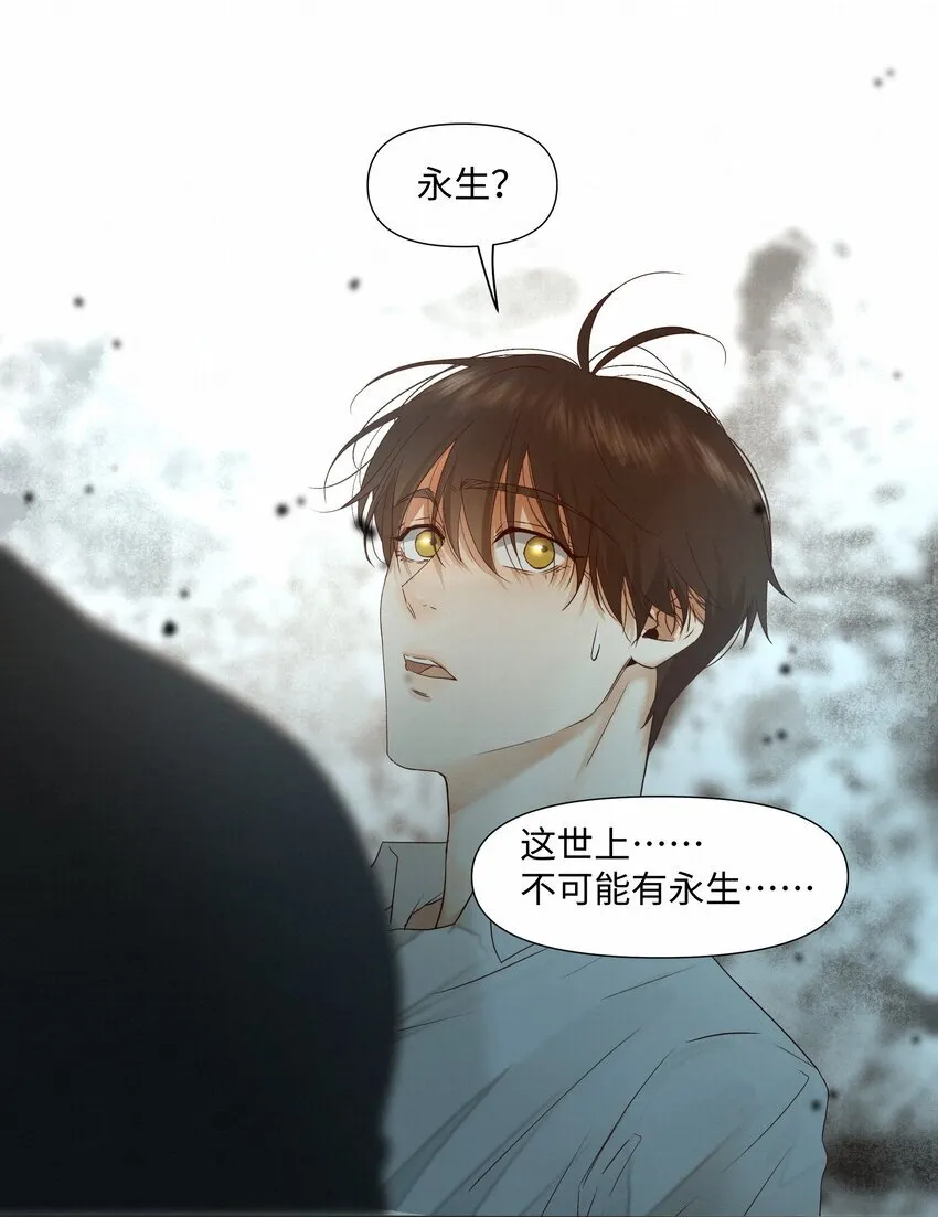 22 幻想 第25页