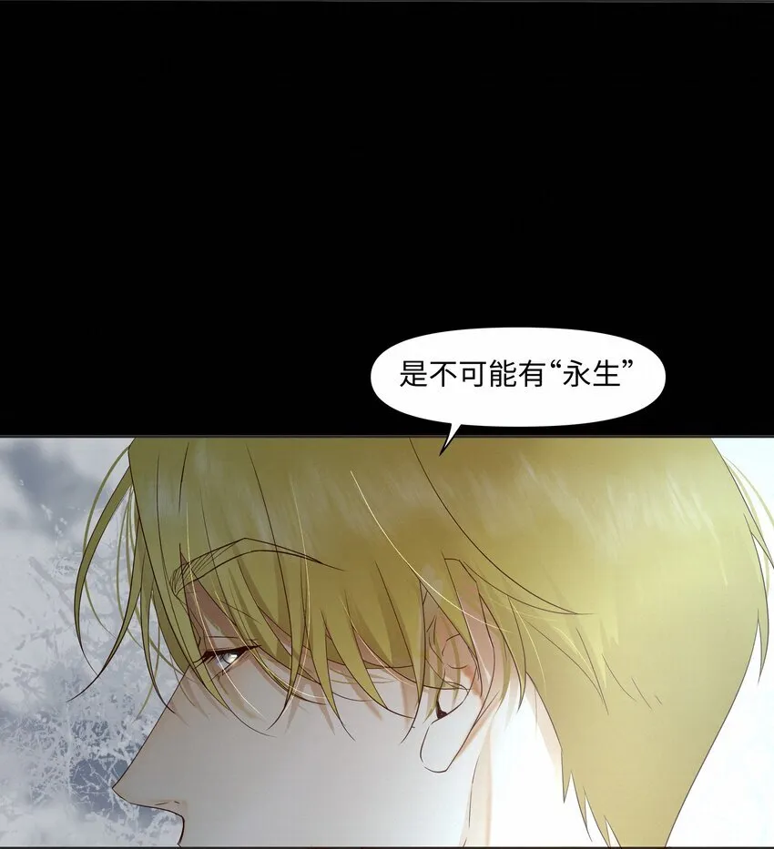 22 幻想 第26页