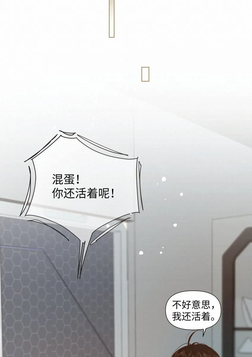 22 幻想 第33页