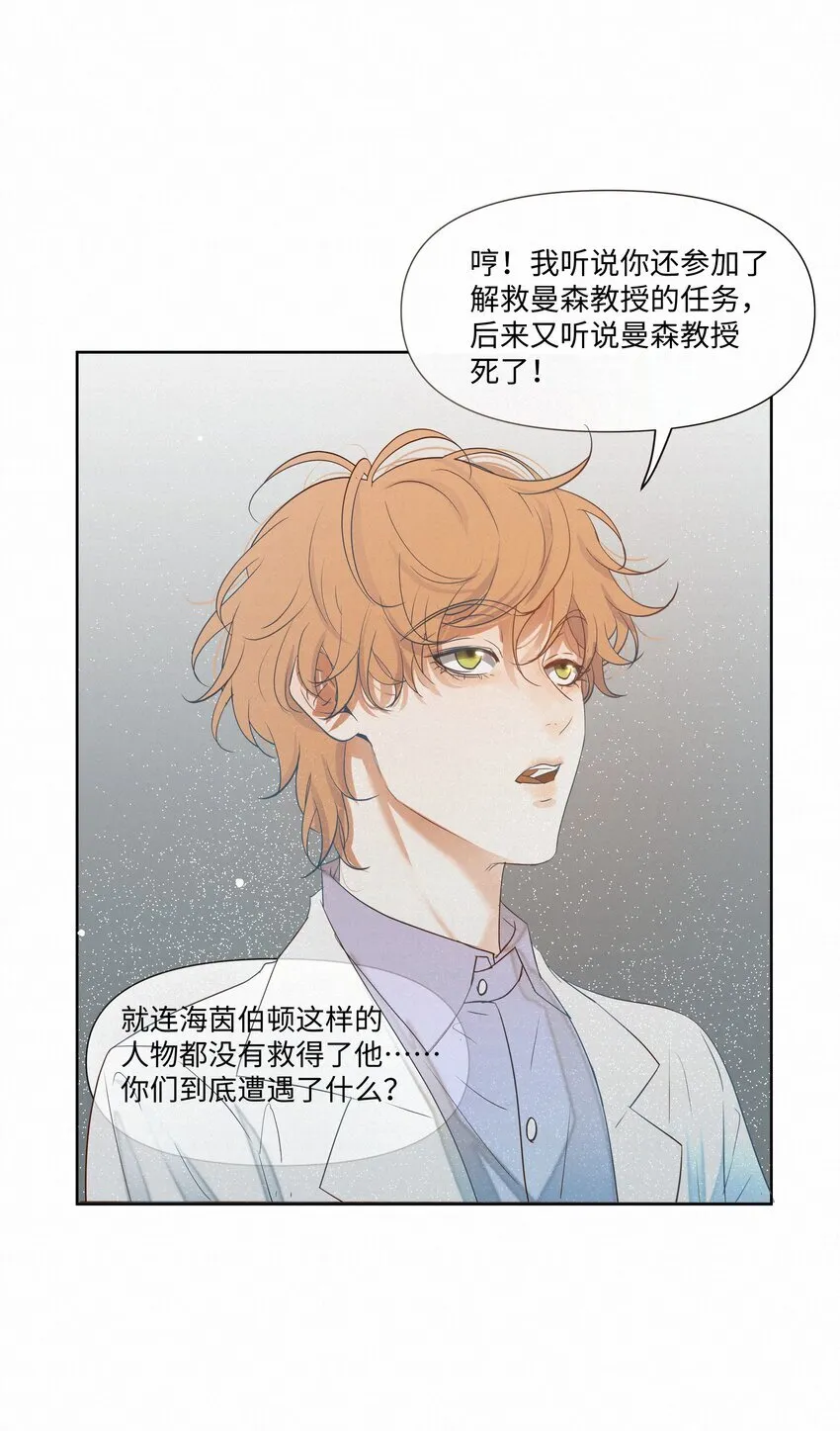 22 幻想 第35页