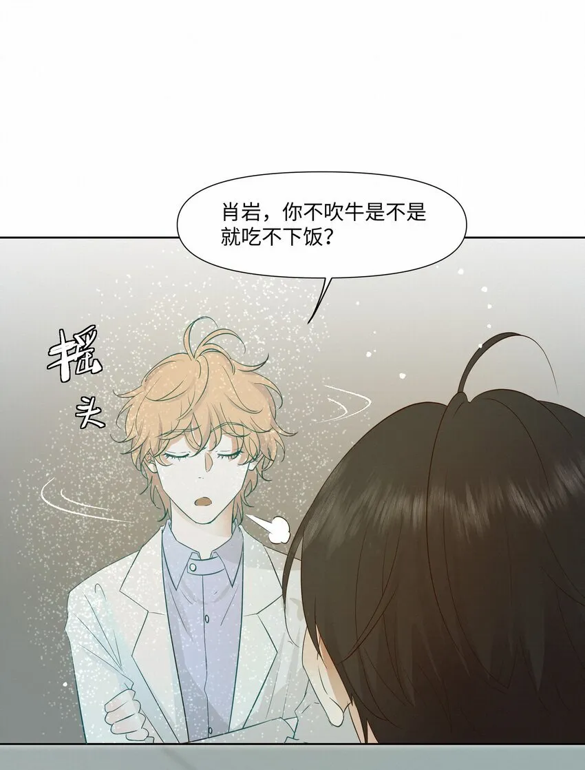 22 幻想 第40页