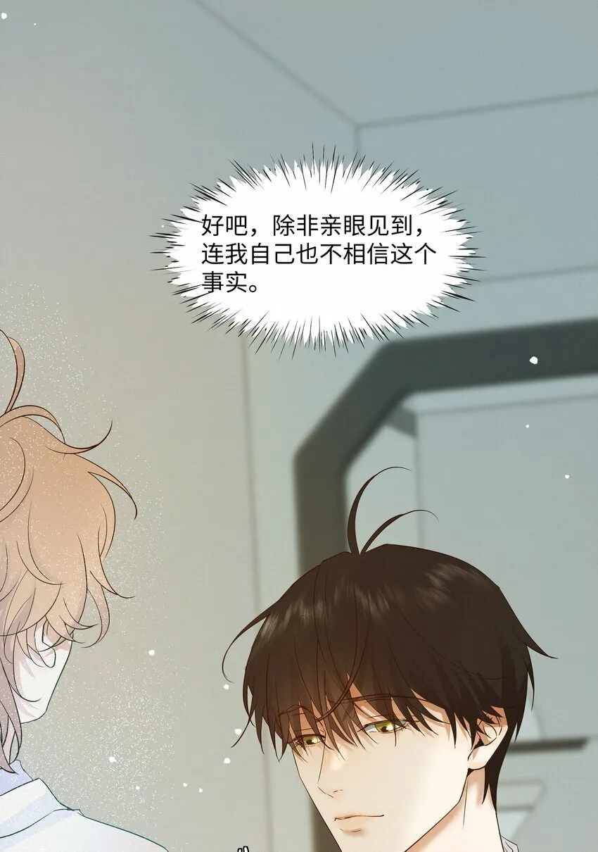 22 幻想 第41页