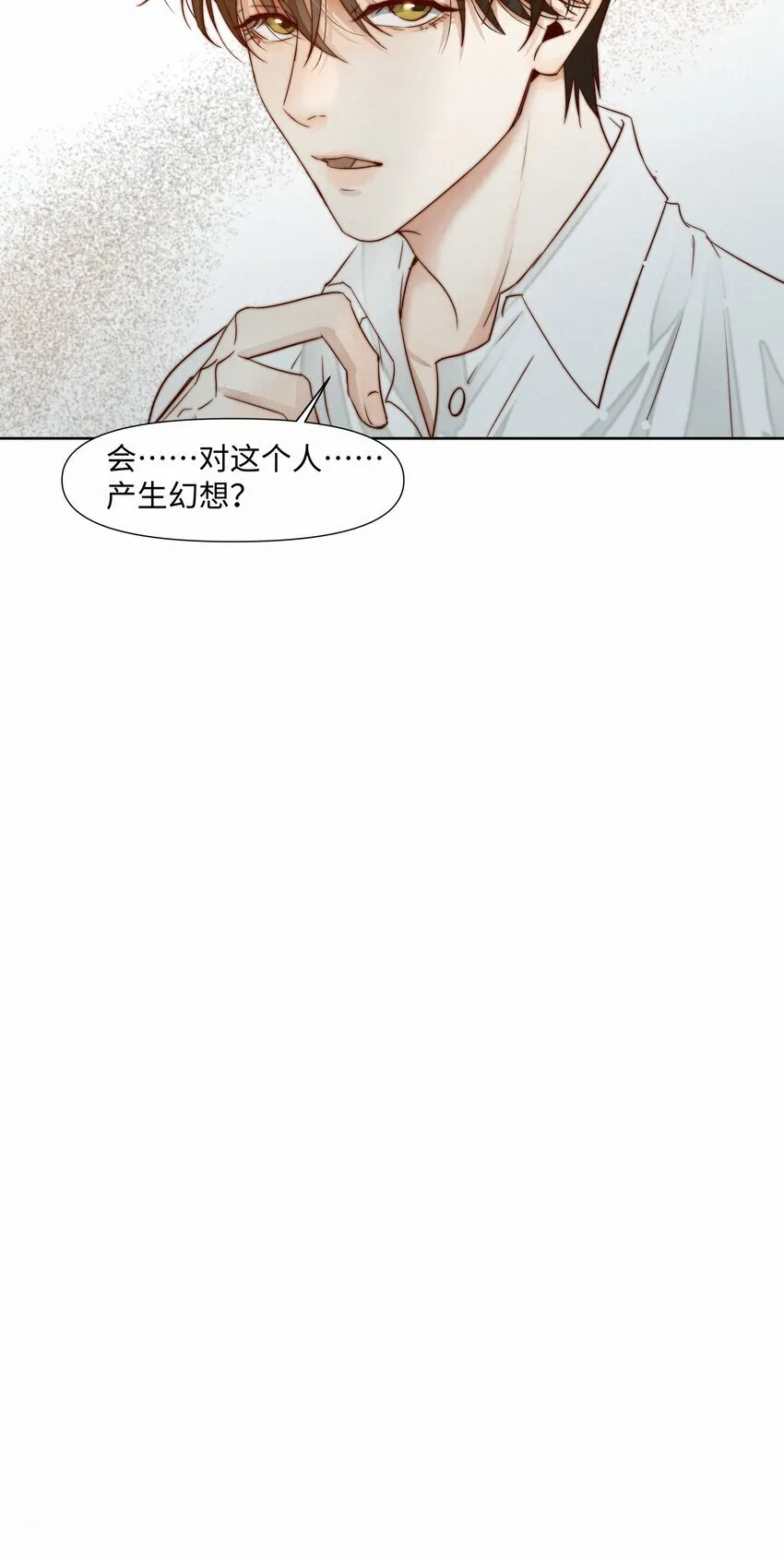 22 幻想 第49页