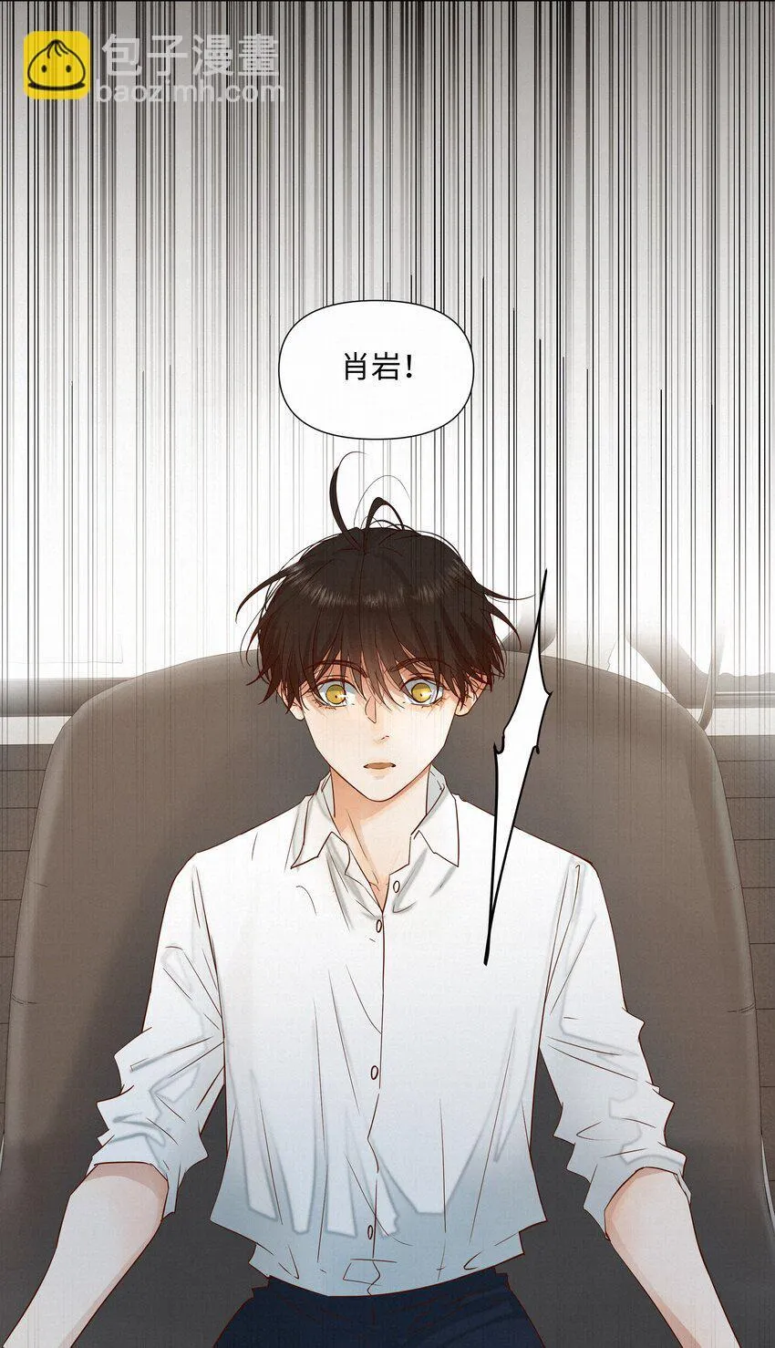 23 悸动 第25页
