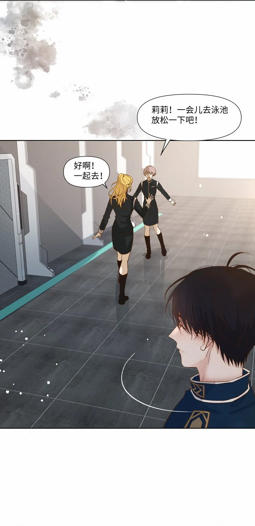 23 悸动 第43页