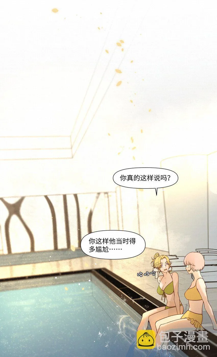 24 还以为他要杀了我 第4页