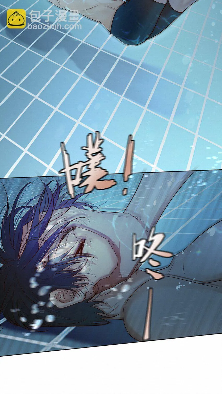 24 还以为他要杀了我 第10页