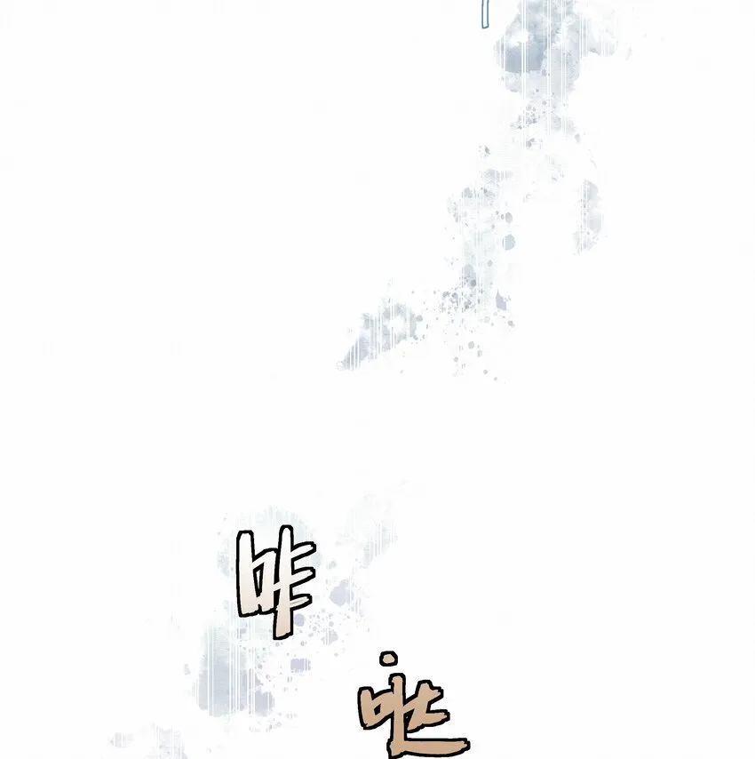 24 还以为他要杀了我 第40页