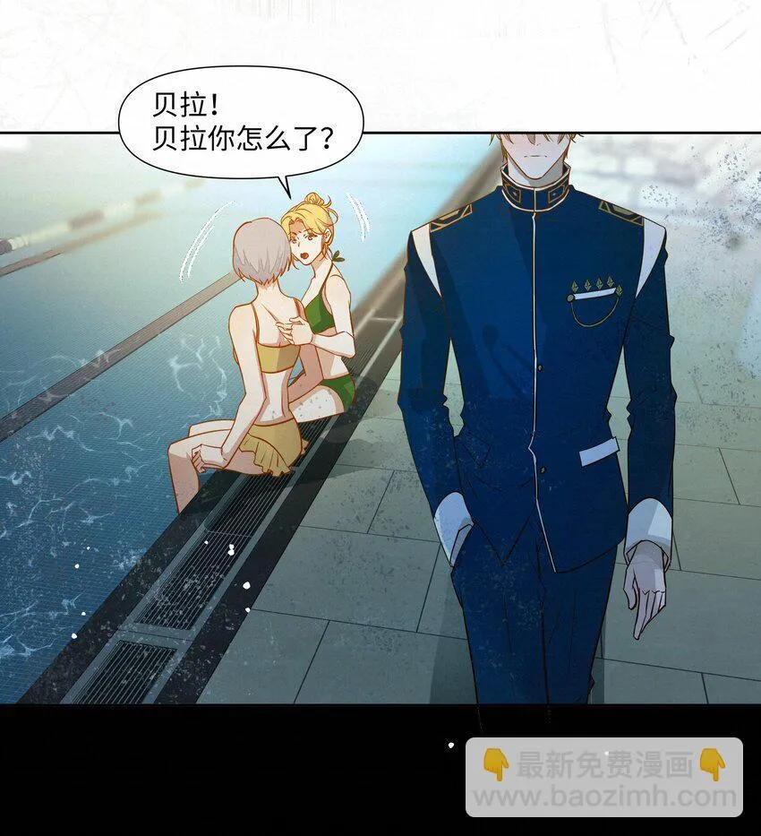 24 还以为他要杀了我 第47页