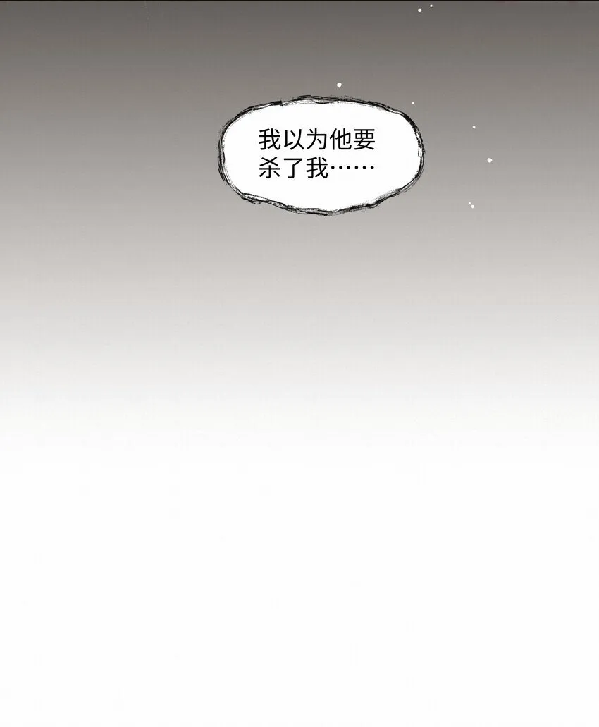 24 还以为他要杀了我 第49页