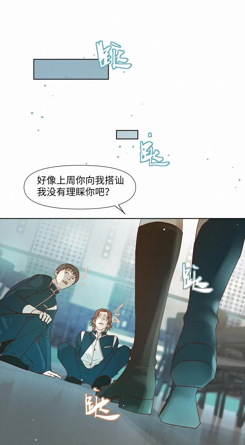 26 礼物 第15页
