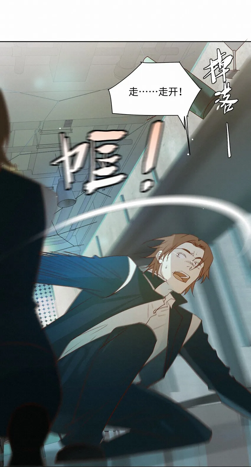 26 礼物 第17页