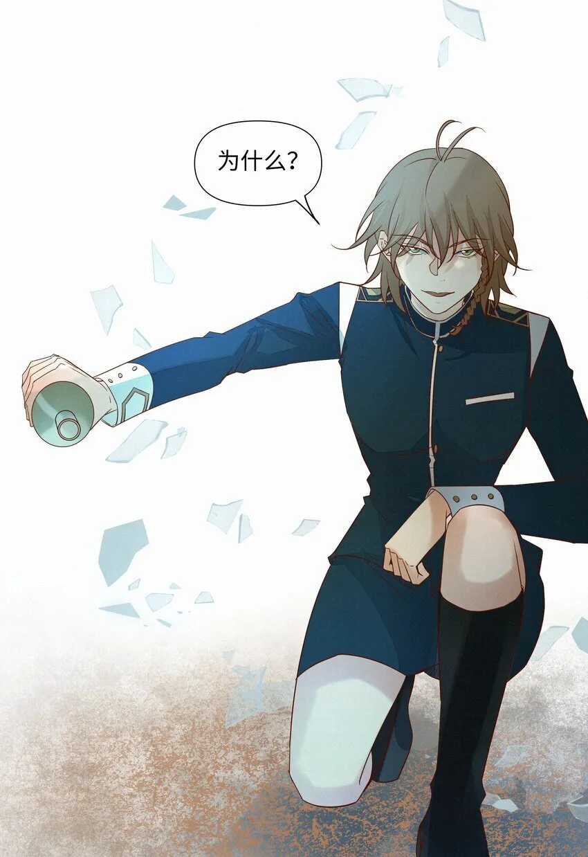26 礼物 第19页