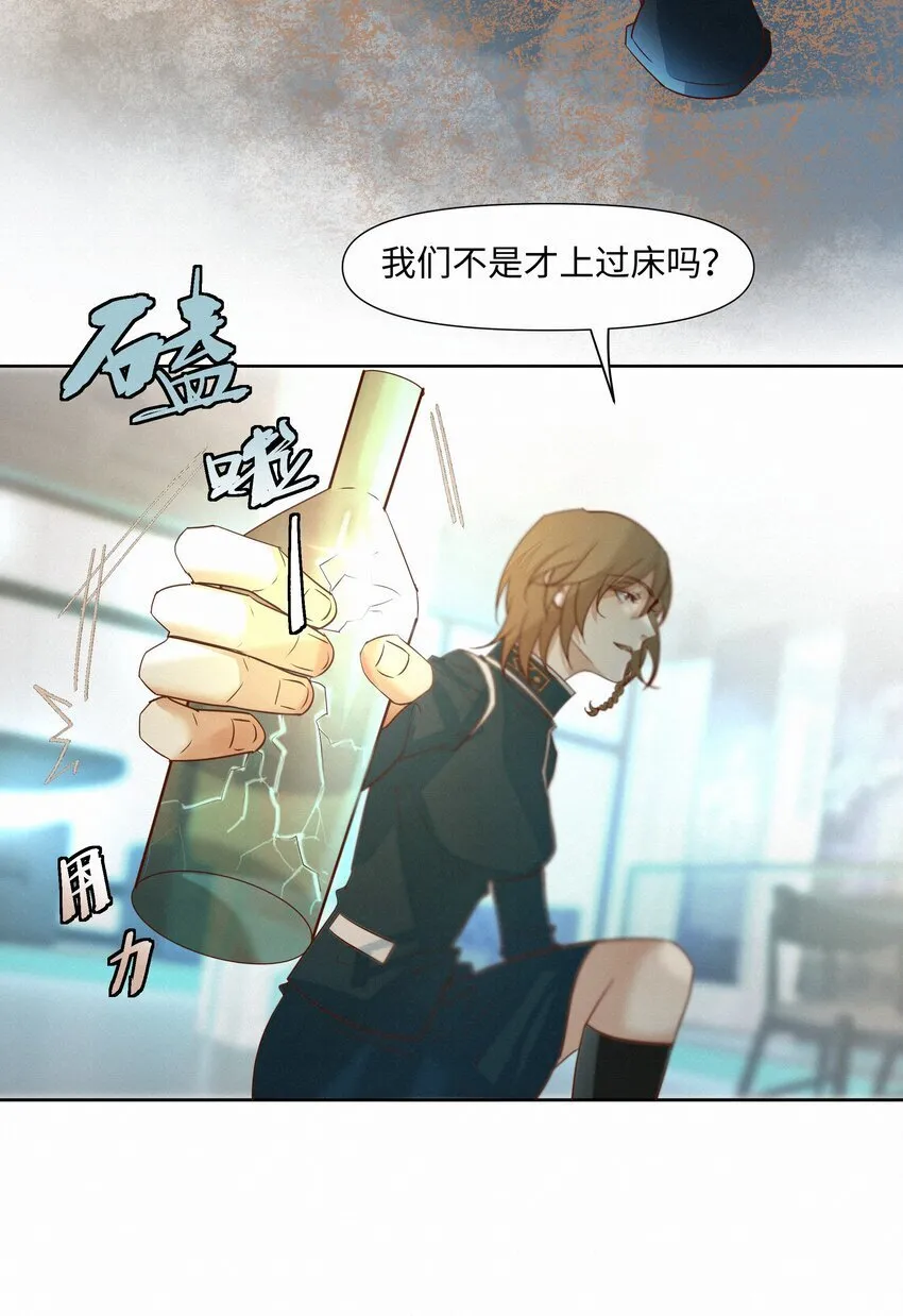 26 礼物 第20页