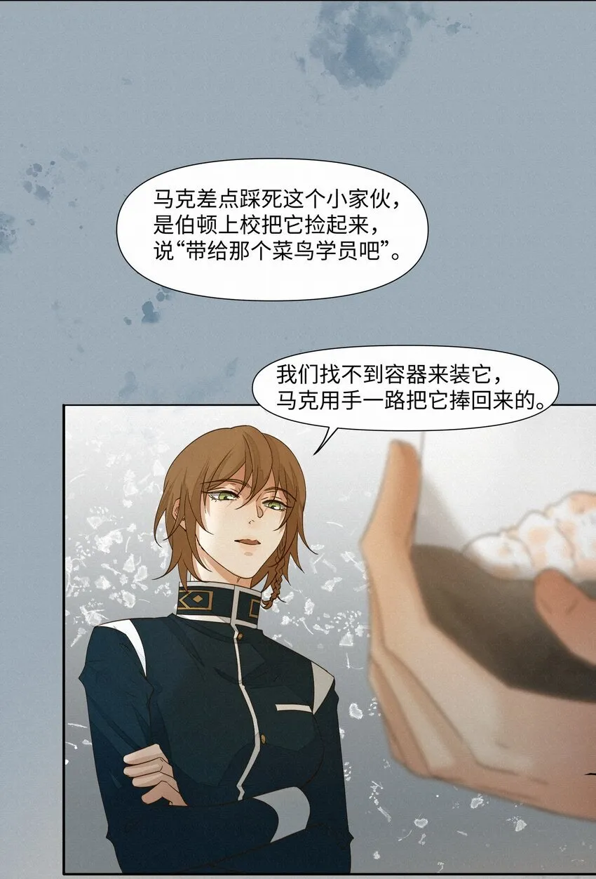 26 礼物 第42页