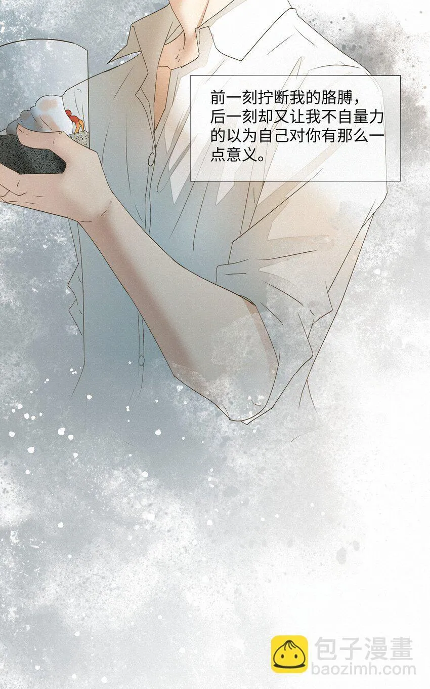 26 礼物 第44页