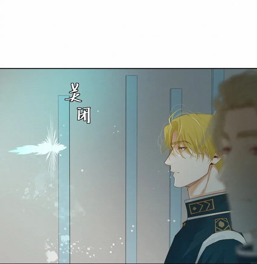 27 我会教会他强大 第7页