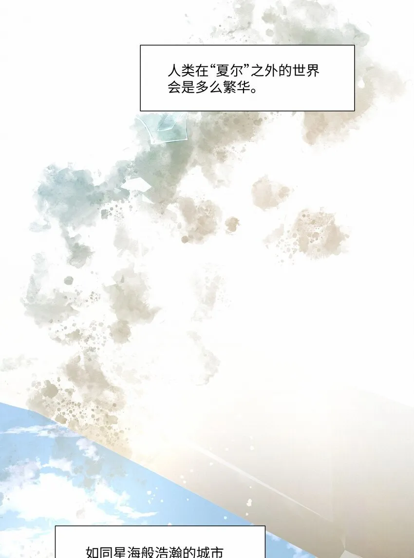 27 我会教会他强大 第15页