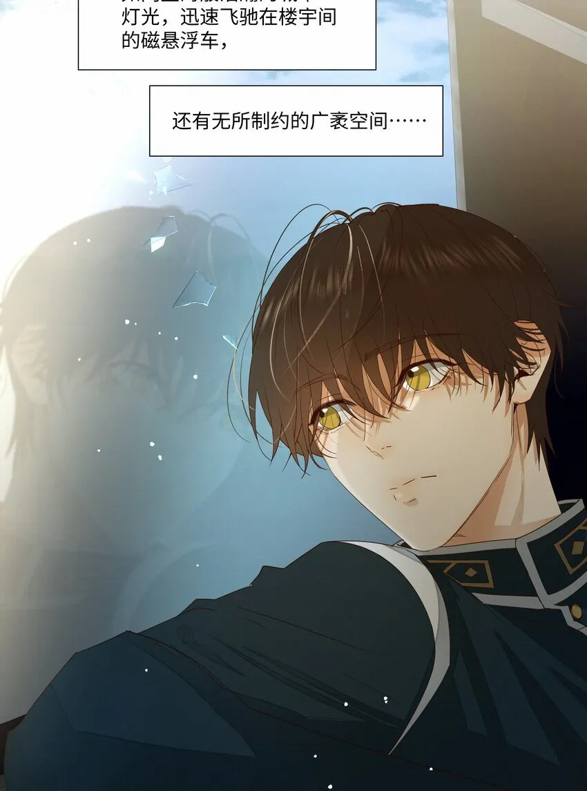 27 我会教会他强大 第16页