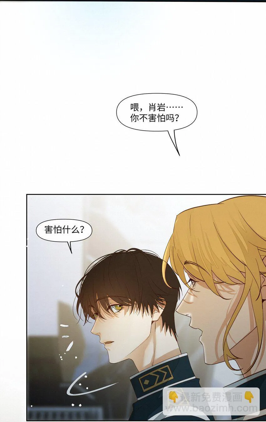 27 我会教会他强大 第17页