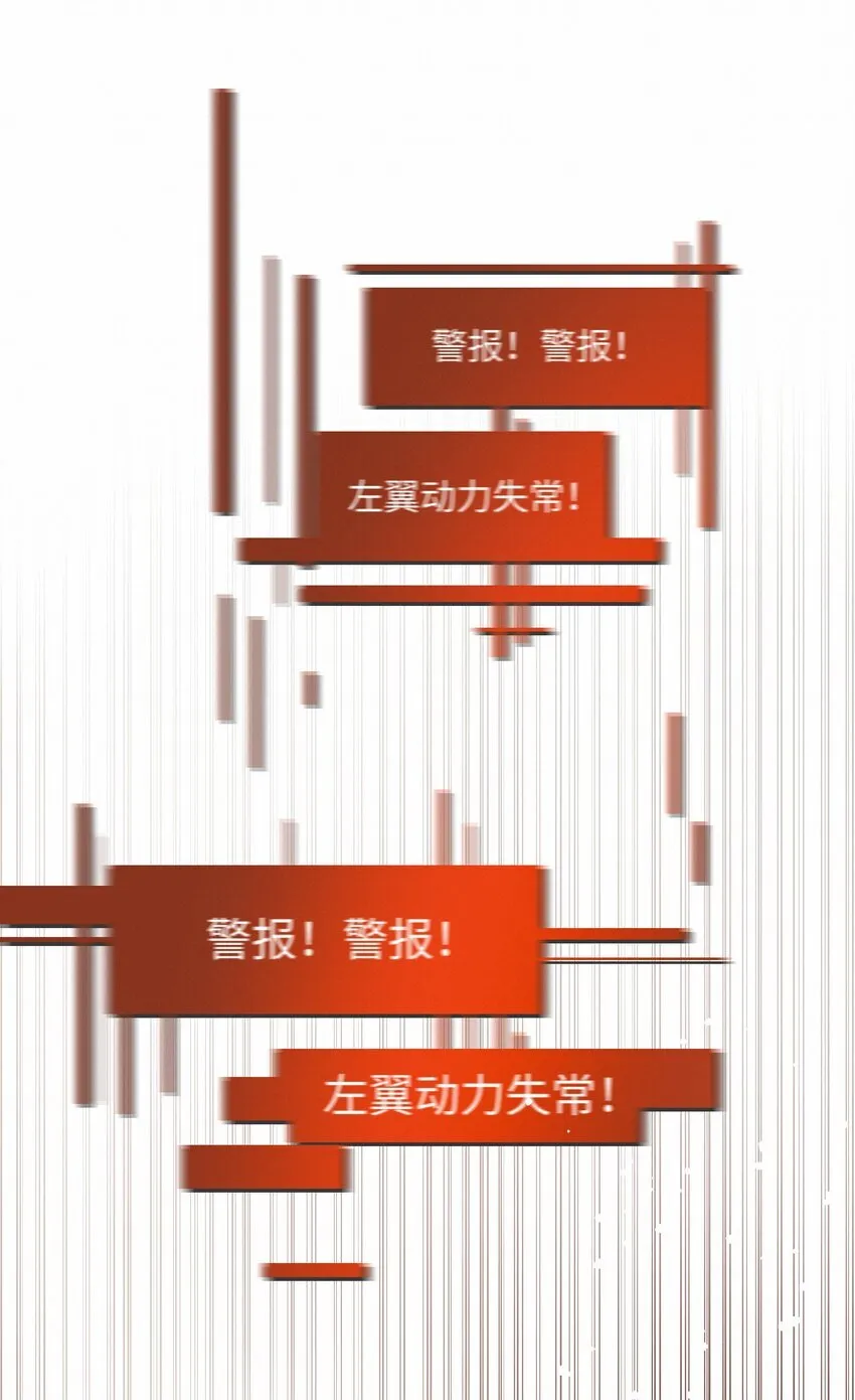 27 我会教会他强大 第31页