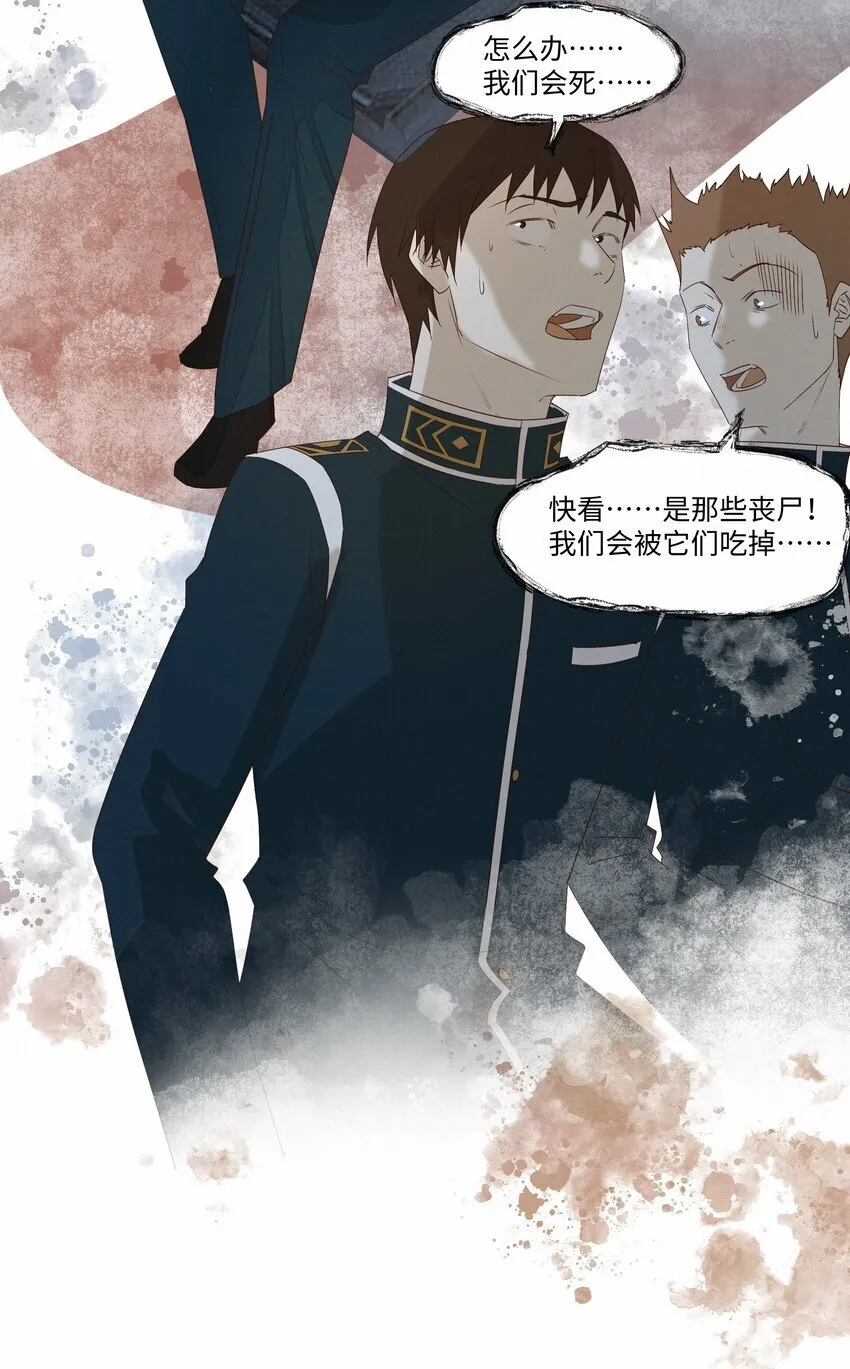 27 我会教会他强大 第35页