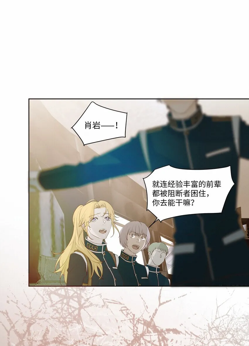 27 我会教会他强大 第37页