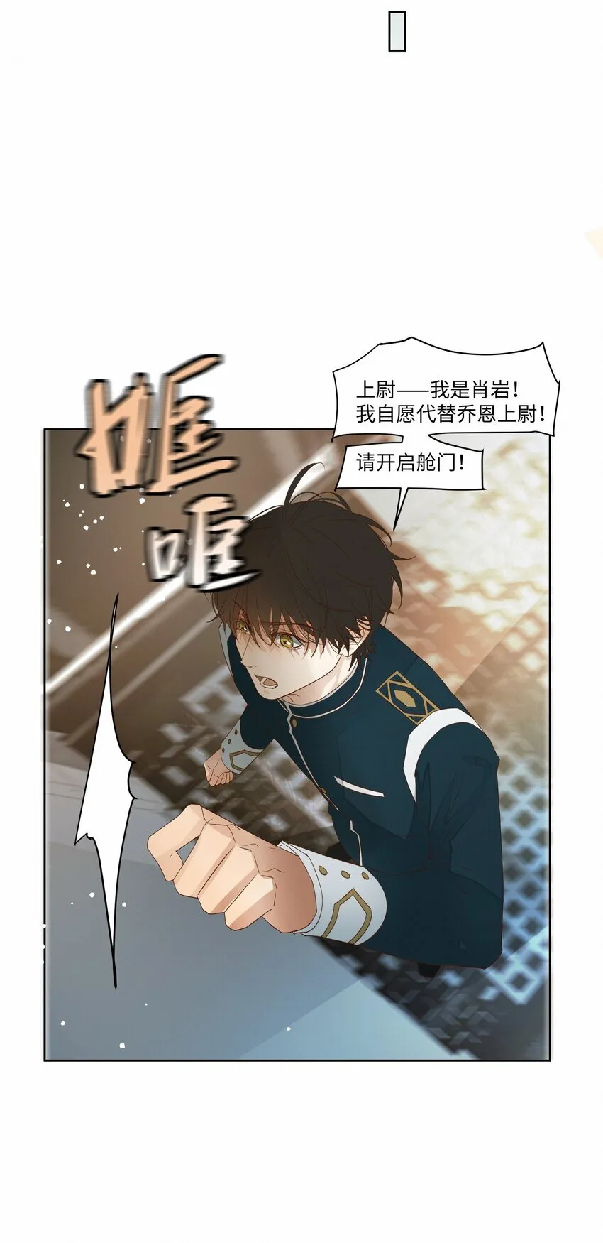 27 我会教会他强大 第40页