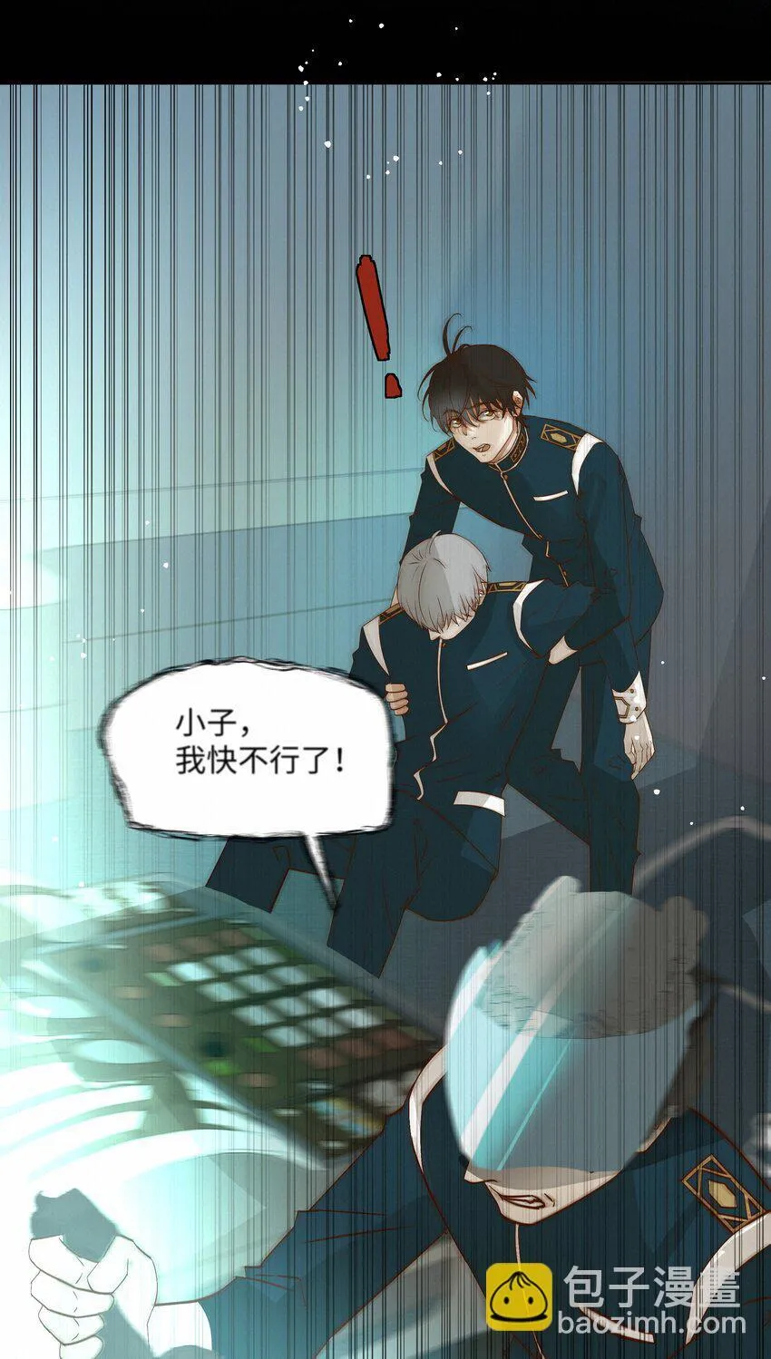 27 我会教会他强大 第42页