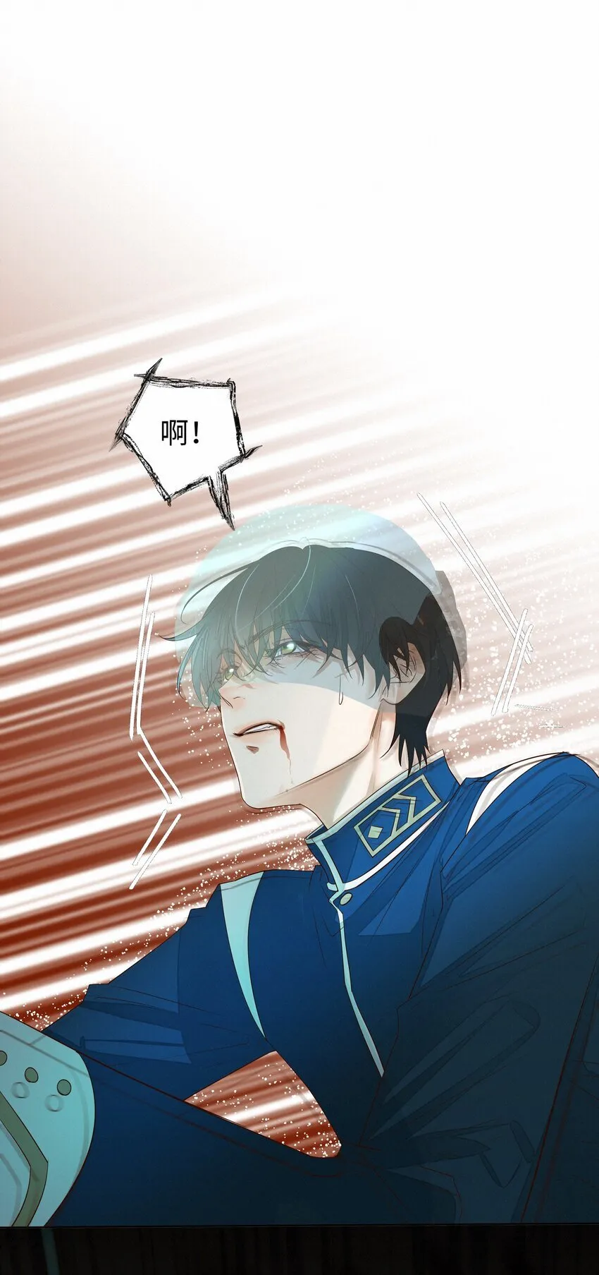 28 坠落 第13页