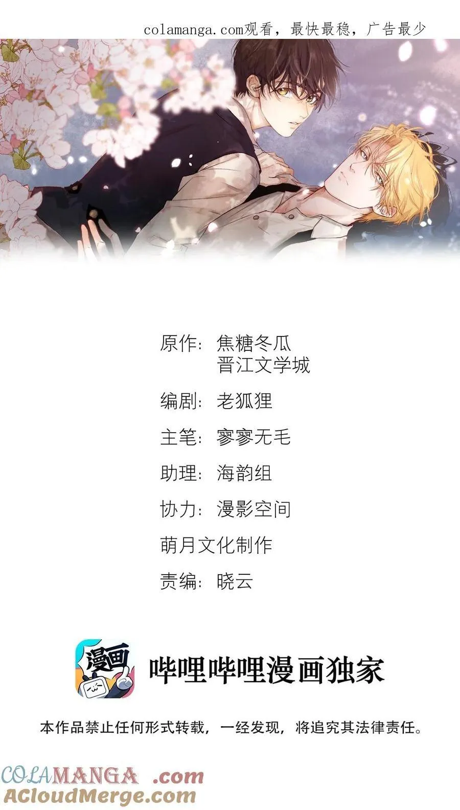 29 光明 第1页