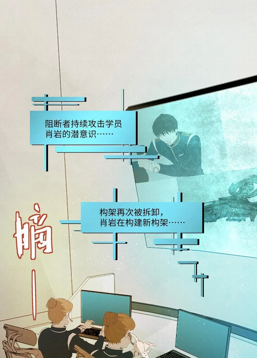 29 光明 第2页