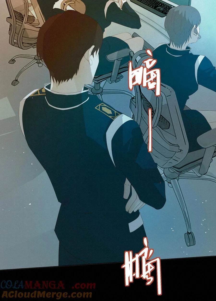29 光明 第3页