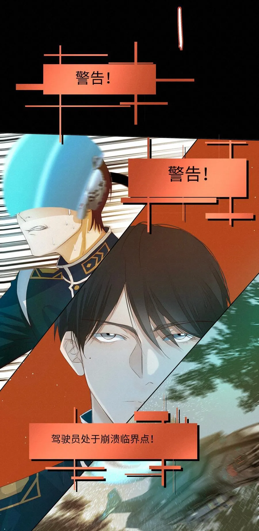 29 光明 第4页