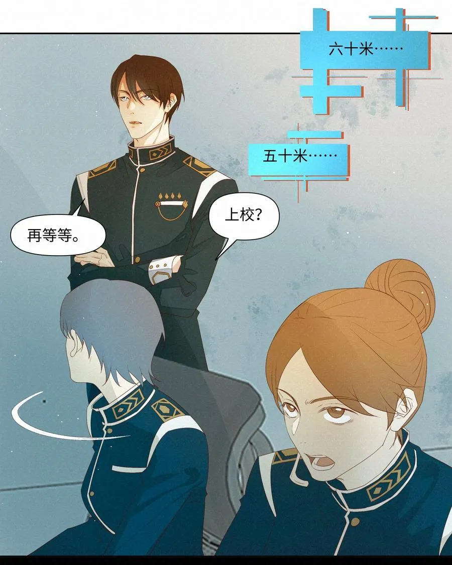 29 光明 第8页