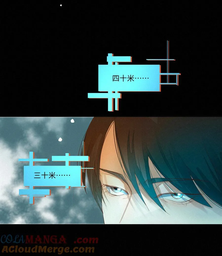 29 光明 第9页