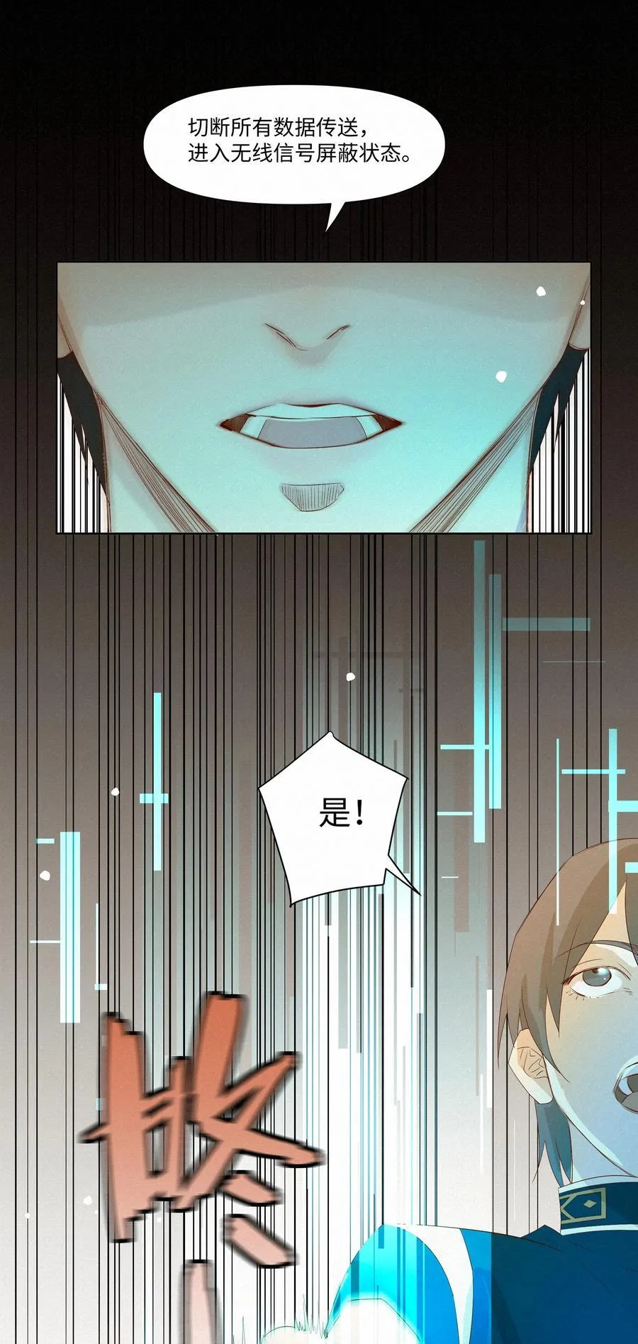 29 光明 第10页